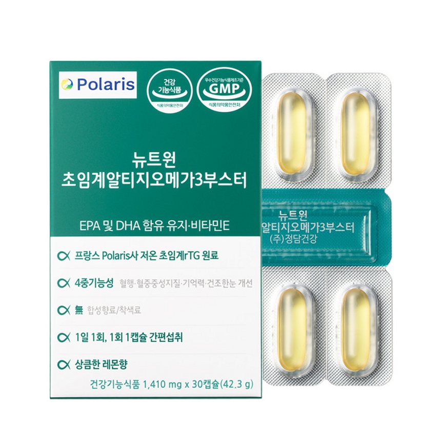 뉴트원 오메가3 영양제 선택 전 꼭 확인해야 할 핵심 포인트 3가지
