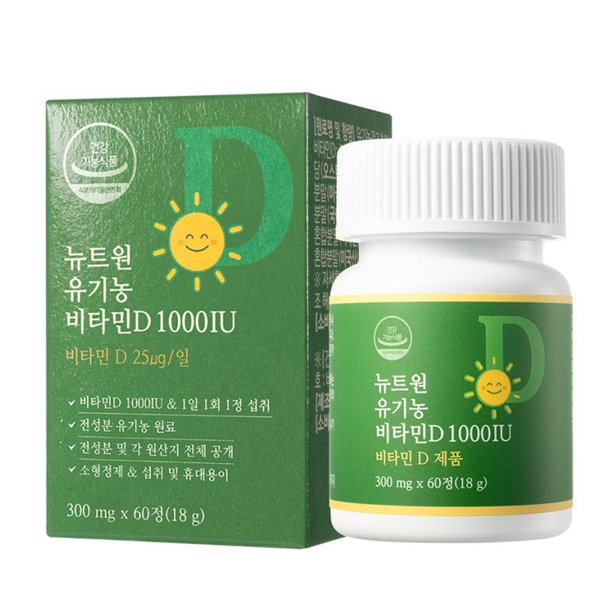 [2개월분] 뉴트원 유기농 비타민D 1000IU 성인 어린이 임산부 츄어블or삼킴 60정, 1개