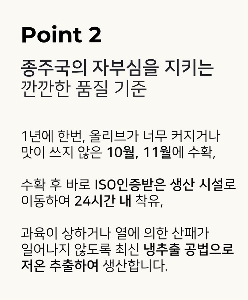 라돌레아 그리스 유기농 엑스트라버진 올리브오일 델리케이트 산뜻한맛 대용량 틴 500ml