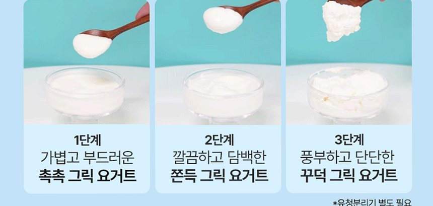 바이퀸 1921살루트 그릭요거트스타터 플러스 1조3천억 유산균 1박스 20g, 3개