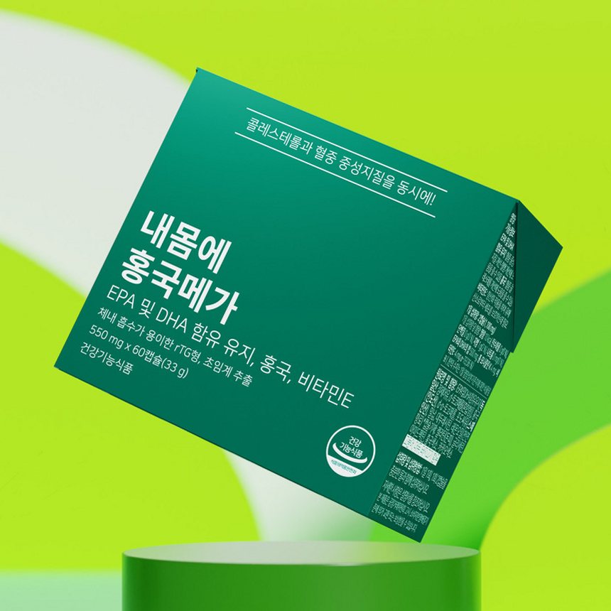 내몸프로젝트 홍국, 선택 전 꼭 확인할 핵심 포인트 3가지