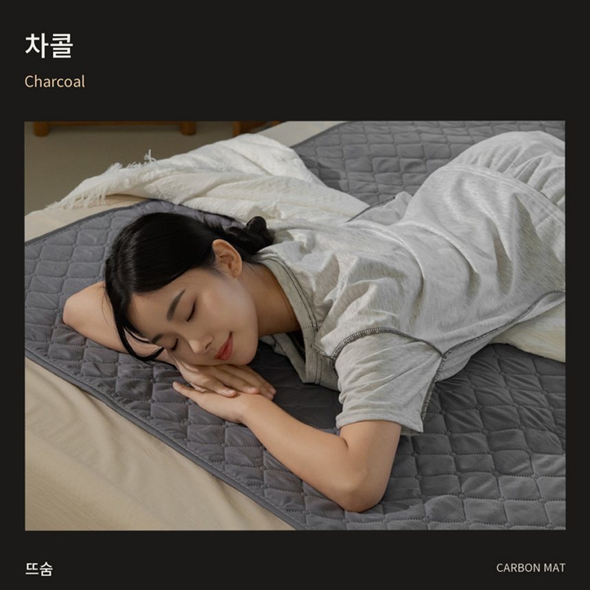 뜨숨 1인용 전기매트 싱글 전기장판 캠핑 탄소매트 카본 전기요 차콜