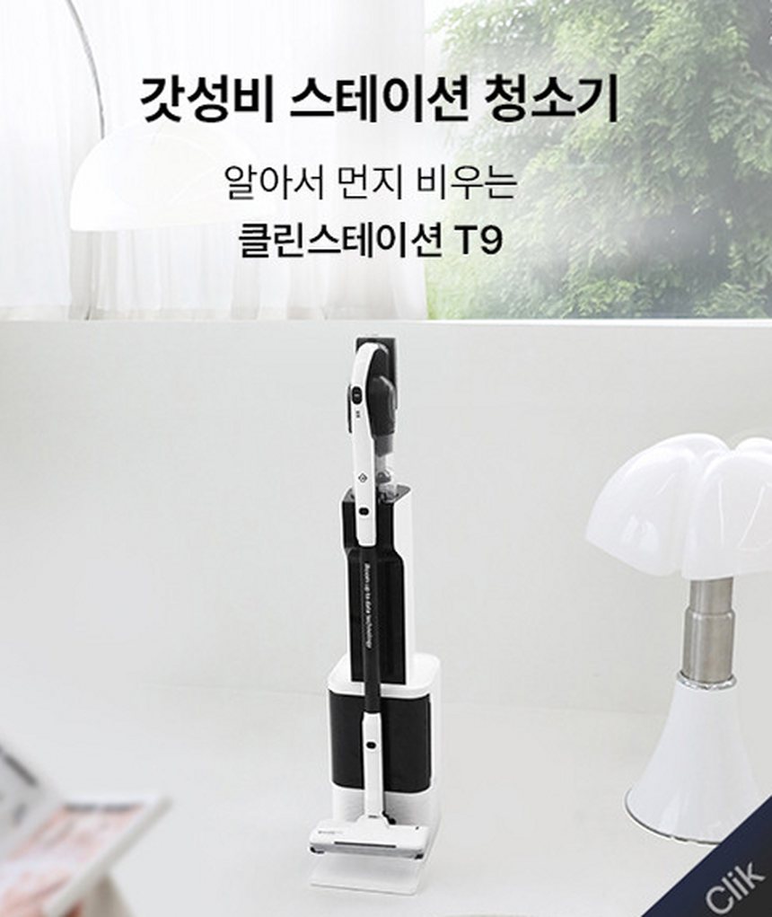 아이룸 무선 청소기 샤프 차이슨 가벼운 접이식 핸디 스틱 진공 청소기 단품